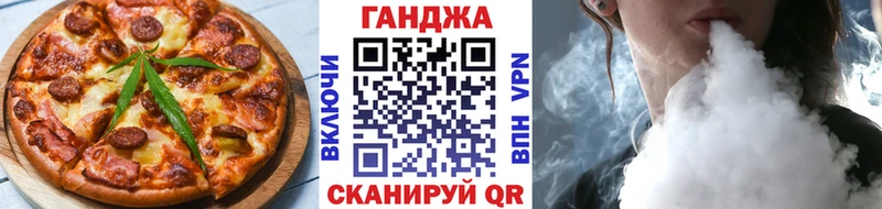 как найти наркотики  Тосно  Cannafood конопля 