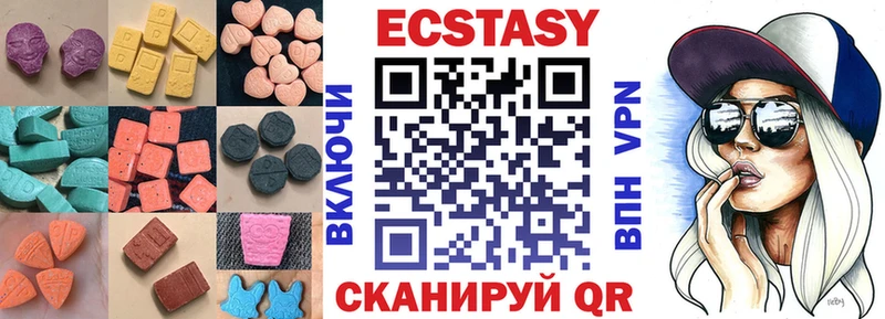 Экстази бентли даркнет сайт Тосно
