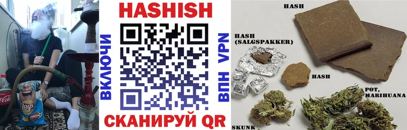 ГАШИШ hashish МЕГА онион Тосно