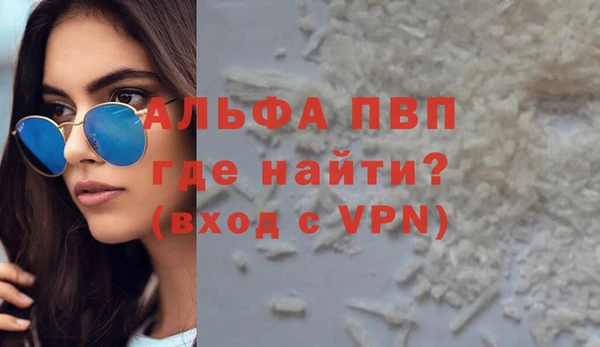 спиды Алексеевка