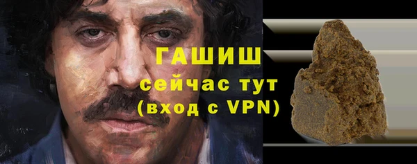 бошки Алексин