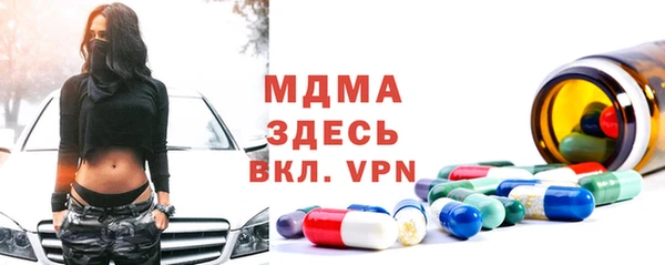 бошки Алексин