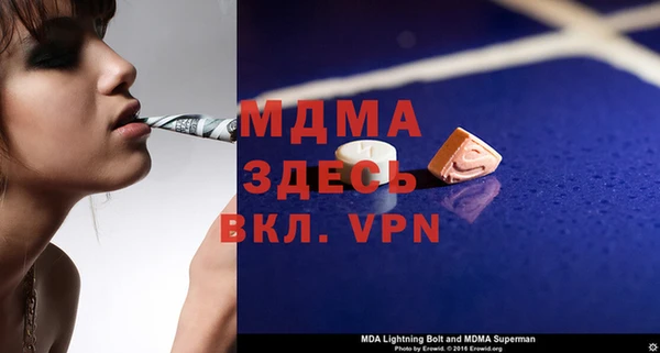 бошки Алексин