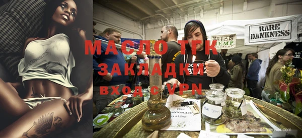mdma Новозыбков
