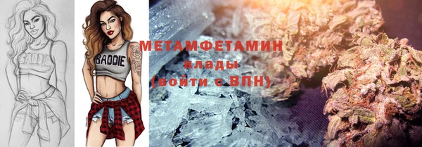 амф Новокубанск