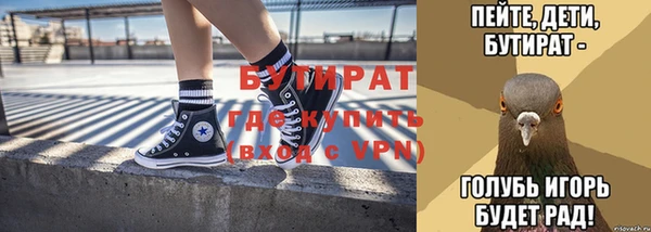 мефедрон Новодвинск