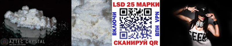 omg ссылки  Тосно  LSD-25 экстази ecstasy 