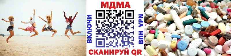 MDMA молли  Тосно 