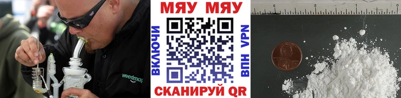 Меф VHQ  ссылка на мегу   Тосно 