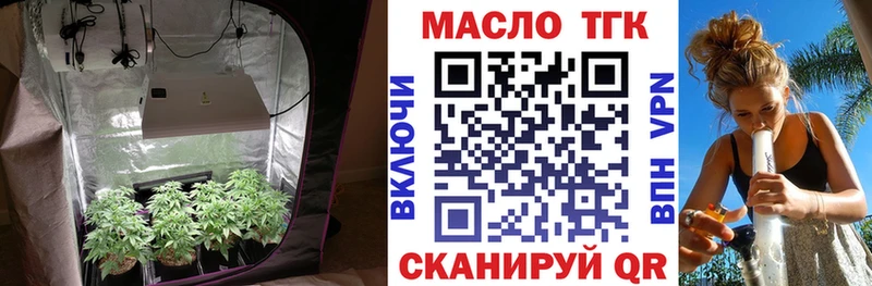 хочу наркоту  Тосно  Дистиллят ТГК вейп с тгк 